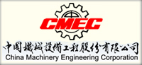 CMEC総公司